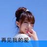 “张哥滚雪球”等荐股账号被处置